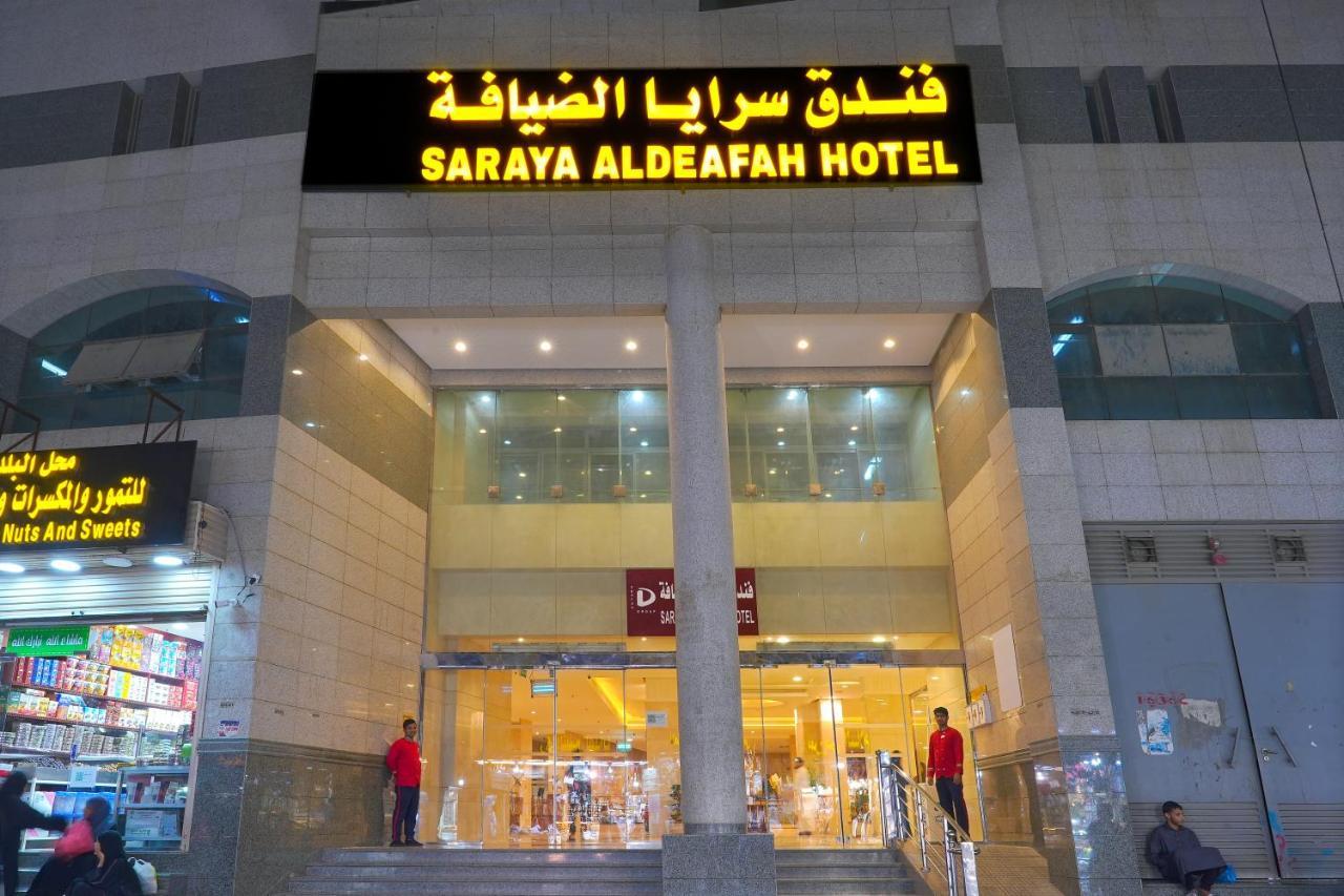 Nawazi Watheer Hotel 3*